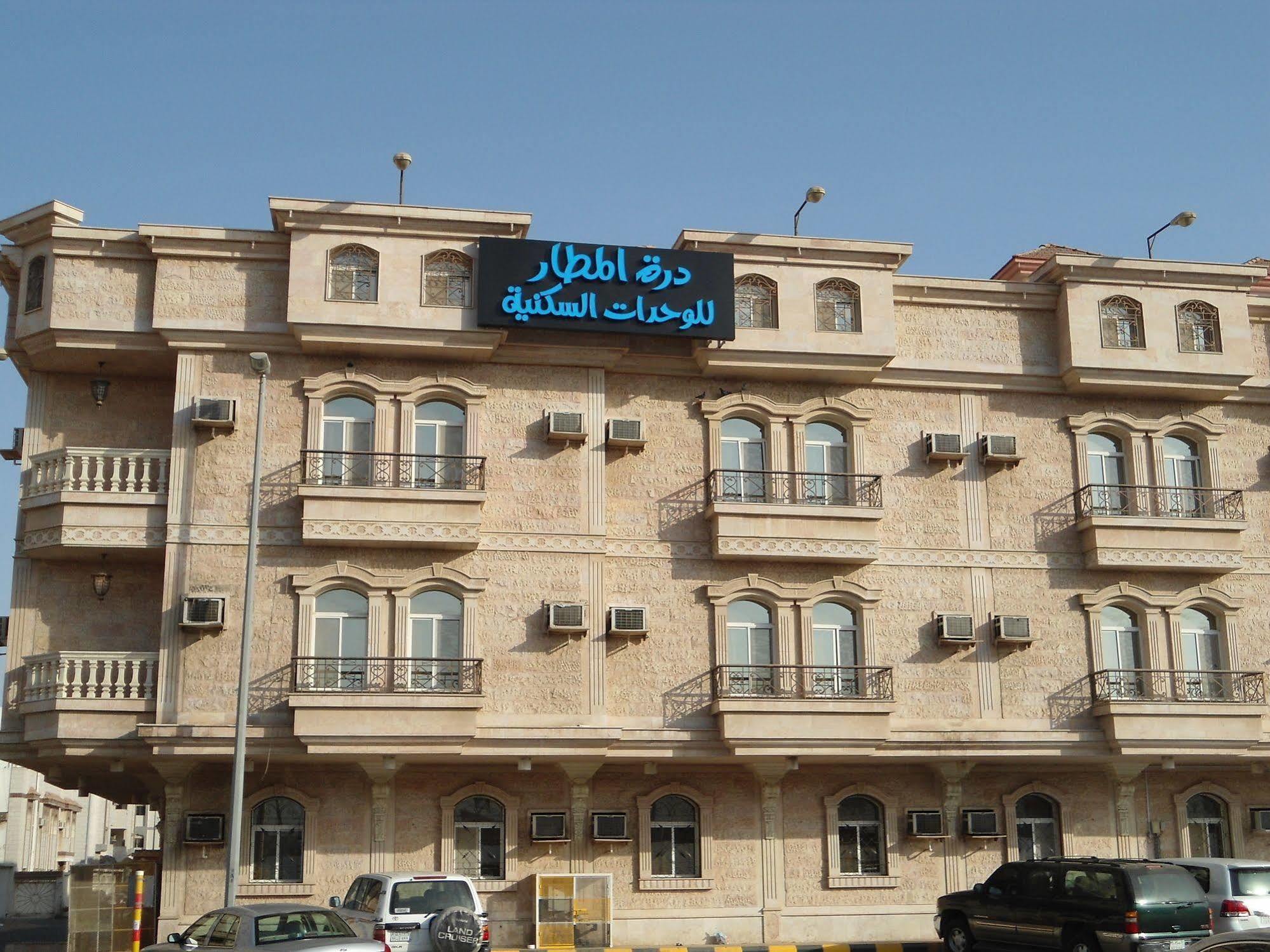 Durat Al Matar Apartment Dzsidda Kültér fotó